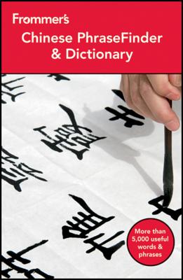 Frommer's Chinese PhraseFinder & Dictionary