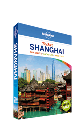 Lonely_Planet Pocket Shanghai