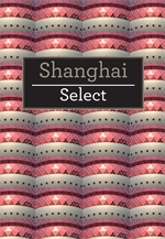 Insight Shanghai - Select Guide